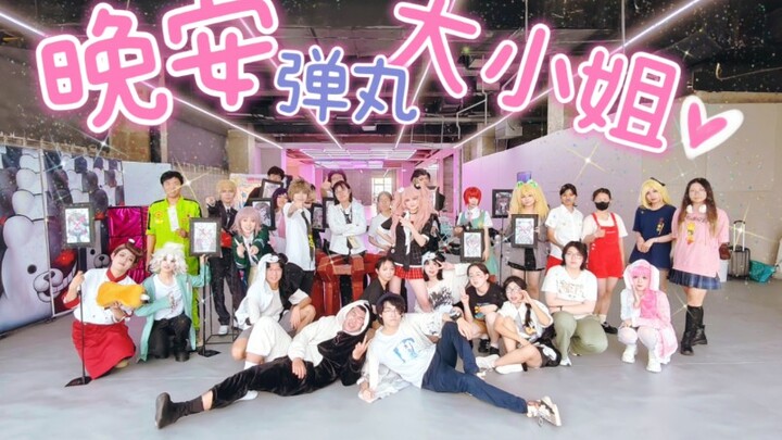 【兰坊动漫社】希望之峰学院77期生就业宣传视频