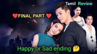 ❤HATE to LOVE❤||Revenge love story in Tamil||FINAL PART||k-talktamil|| Tamil-Review