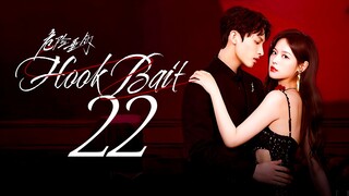 EP22/24 Hook Bait (2025)