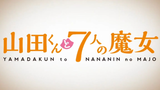 Yamada-kun and the 7 Witches Ep 2