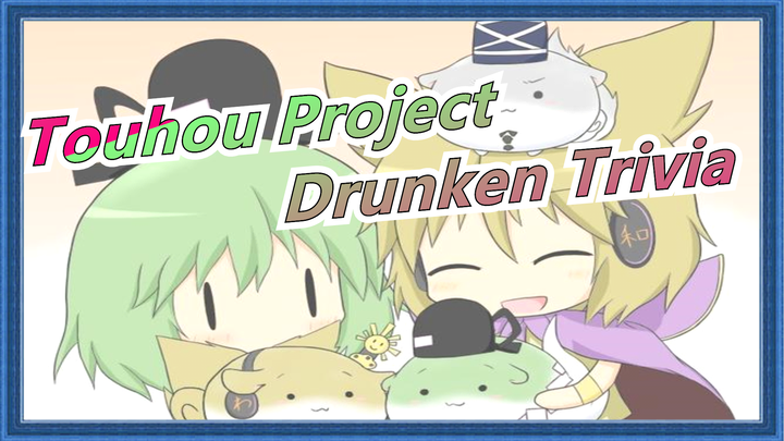Touhou Project|[Hand Drawn MAD/Movie]Drunken Trivia