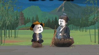 ใครอยากฝึกดาบกับฉันบ้าง?