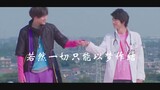 【MAD】Kamen Rider exaid-If everything can only end with a dream【Pameng】
