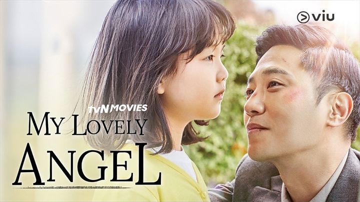 My Lovely Angel (2021) 🇰🇷 - BiliBili