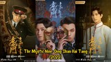 The Mystic Nine: Qing Shan Hai Tang (2022) [English Sub]
