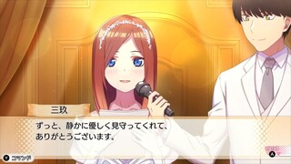 Eiga Go-toubun no Hanayome Miku Route Part 3