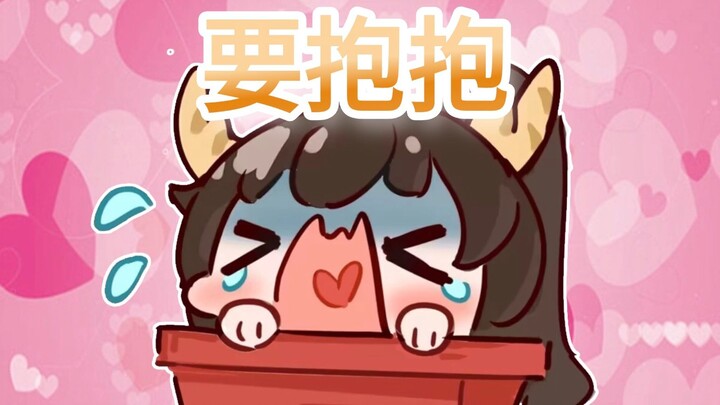 【礼墨Sumi】怎么感觉要抱抱以前不是这样的啊（自用）