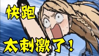 【黑色四叶草漫画】蔷薇女王竟然A了出去，诺艾尔竟与恶魔有关？（第一弹）