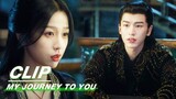 Yun Weishan Confides Her Thoughts to Gong Ziyu | My Journey to You EP06 | 云之羽 | iQIYI