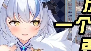 [Elsa] The cost of virtual anchor is revealed: one slice costs 800!