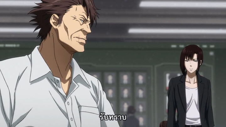 Psycho Pass Sinners of the System Case 2 (ผู้พิทักษ์กลุ่มแรก) ซับไทย