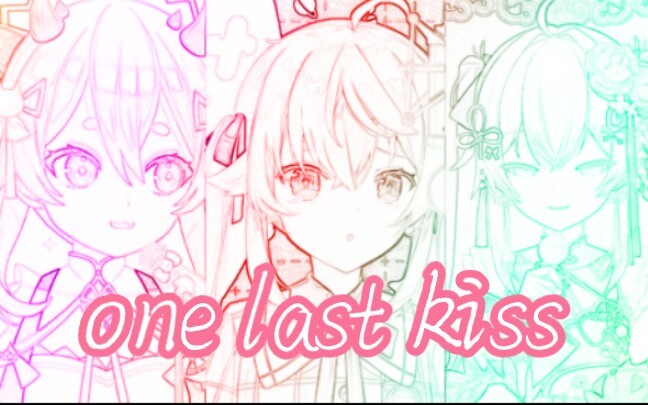 【神乐七奈×猫雷×东雪莲】One Last Kiss（立本三姐妹合唱）