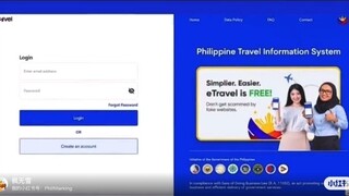 菲律宾E-Travel 入境二维码 填写视频介绍