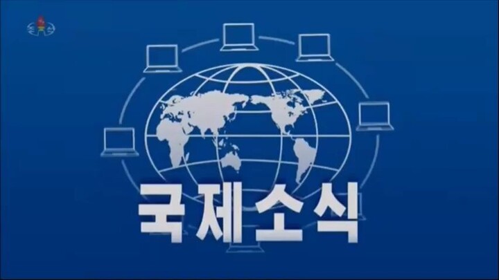 Notícias do exterior na Televisão Central da Coreia (12.05.2025)