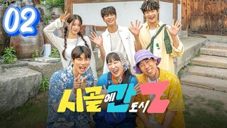 🇰🇷EP. 2 CITY Z IN THE COUNTRYSIDE (2024) | ENG SUB | KOREAN VARIETY SHOW