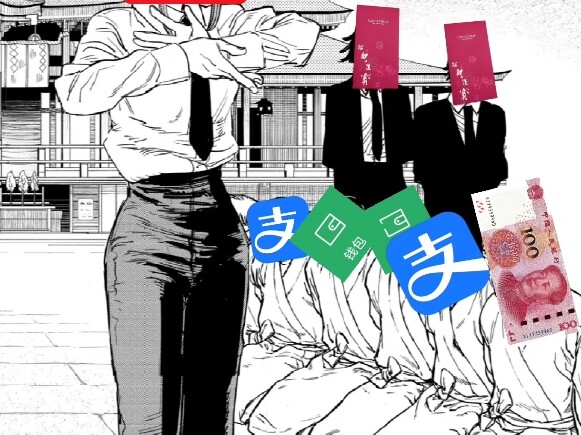 孩子们快过年了，将钱包献给万代吧🤓
