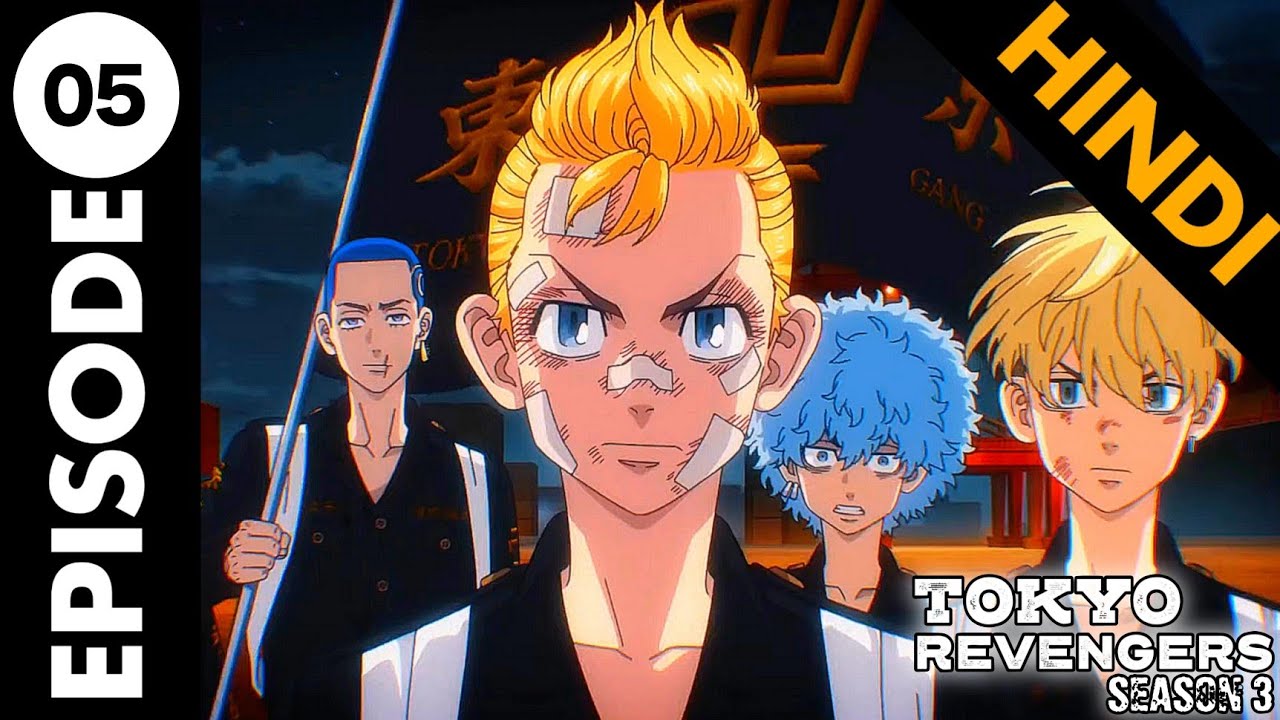 𝑻 𝒂 𝒌 𝒂 𝒉 𝒂 𝒔 𝒉 𝒊 高橋 - Tokyo Revengers // S3 - EP: 05