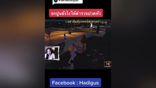 ตอบกลับ   จกปูนแบบชิลๆก่อนล๊ากัน (มาเจอซีซ่าร์ได้ที่Candy Community) gta5 gtav fivem candycommunity