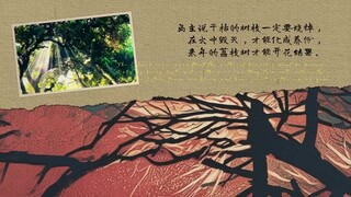 SECRETS HAPPENED ON THE LITCHI ISLAND EPISODE 3 ENGSUB