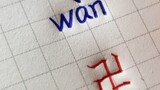 Bạn đừng tin, những ký tự trông giống như ký tự bị cắt xén này đều là ký tự Trung Quốc.