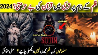 Real Story of Turkish Religious Film Sijjin || Explained in Urdu / Hindi