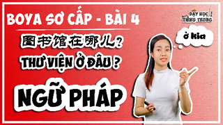 [BOYA SƠ CẤP 1]#3 Bài 4 图书馆在哪儿？Thư viện ở đâu?| NGỮ PHÁP: Danh từ phương vị, Câu tồn hiện