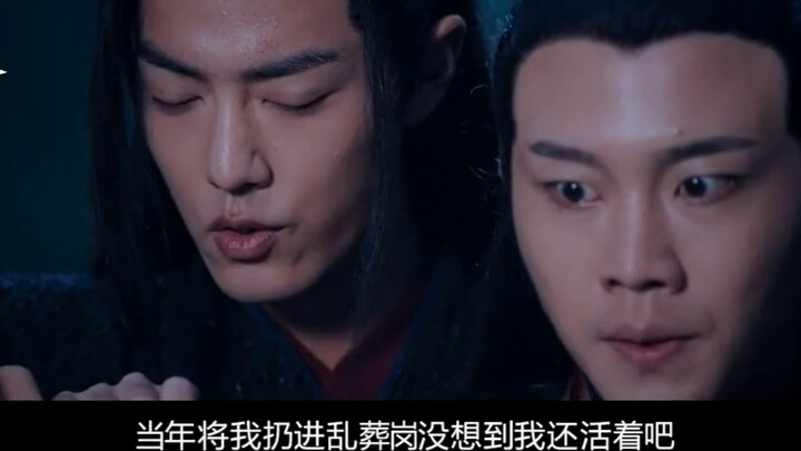 【Bo Jun Yi Xiao】People in the Book-Episode 2/Lan Wangji x Wei Wuxian/Wang Yibo x Xiao Zhan