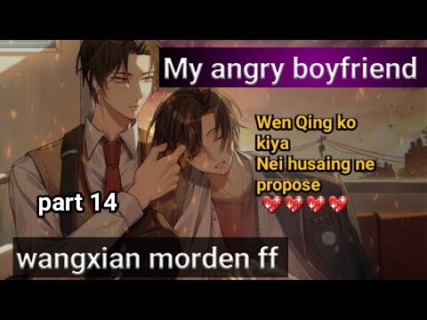 My angry boyfriend || part 14|| wangxian morden ff #wangxianhindiexplained #wangxian fanfiction