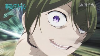 【10月/种崎敦美】葬送的芙莉莲 第20话预告【MCE汉化组】