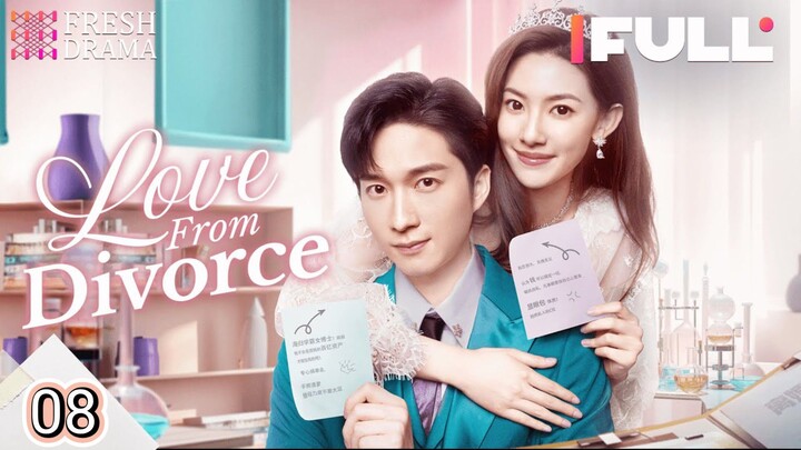 Love From Divorce (2023) Episode 8 EngSub