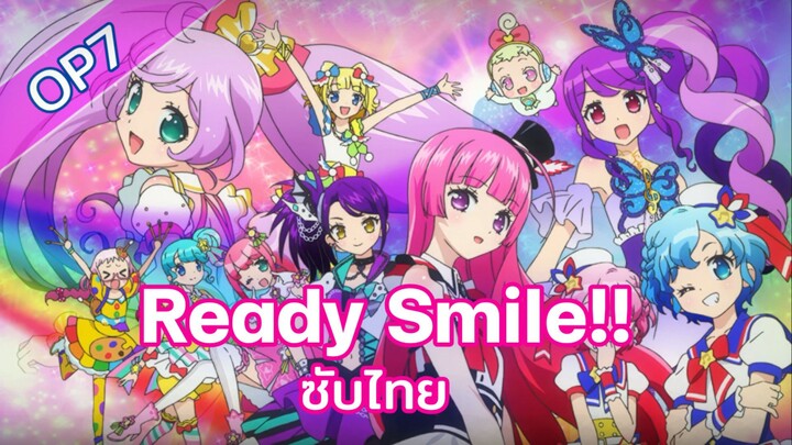 Pripara Op7 Ready Smile!! ซับไทย/หัดแปล