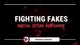 FIGHTING FAKES #Bucha #Izyum #Kupyansk