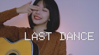 Hát cover "Last dance" của Ngũ Bách| Tạm thời hãy nhắm mắt lại nhé