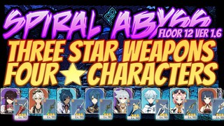 SPIRAL ABYSS 9/9 with Razor Chongyun! FLOOR 12 GUIDE 3 STARS WEAPONS 4 STARS CHARACTERS