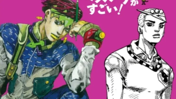 The protagonist of JO9 has been confirmed, and Araki hinted in the interview that the substitute rea