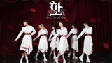 [DANCECOVER] Vũ đạo cổ phong với (G)I-DLE-HWAA