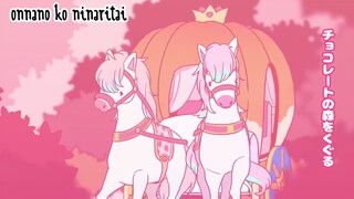 Mafu-Mafu | Onnanoko ni Naritai _Bahasa Indonesia