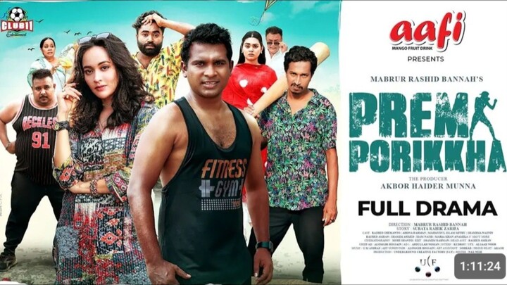 Prem Porikkha _ FULL DRAMA _ Rashed Shimanto _ Ahona _ Shamim _ Bannah _ EID Natok 2024(1080P_HD)