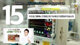Hospital Playlist S1 E4