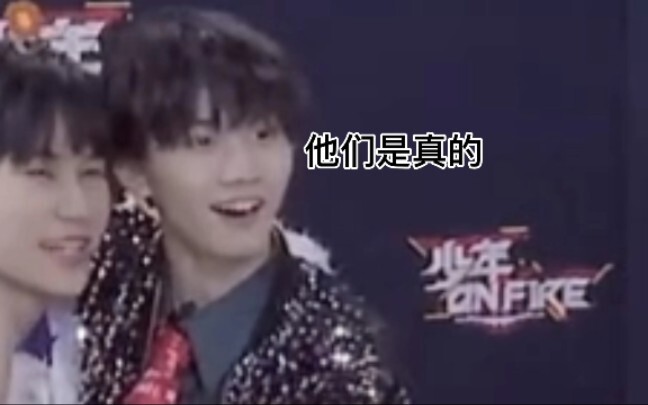 【翔霖】全团磕实锤有。
