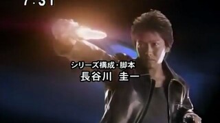 Ultraman Nexus Opening