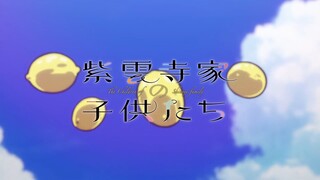 Shiunji-ke no Kodomotachi - 01.1K