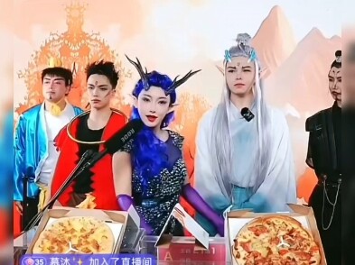 Pizza Hut Nezha
