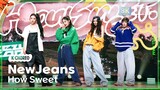 [K-Choreo 8k] 뉴진스 직캠 'How Sweet' (NewJeans Choreography) @MusicBank 240607
