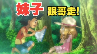 编剧26年不敢播的结局，我来给你们播！智娜双圆梦！必看！