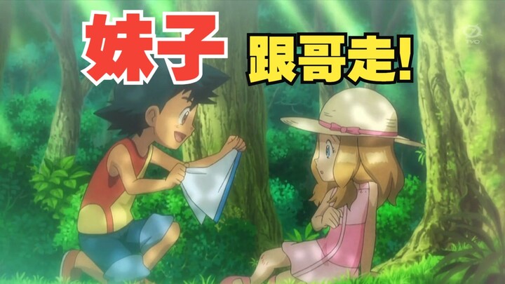 编剧26年不敢播的结局，我来给你们播！智娜双圆梦！必看！