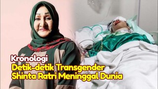 Innalilahi... Transgender Shinta Ratri Meninggal Dunia Hari ini, Pendiri Ponpes Waria Meninggal