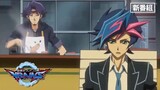 WATCH [Yu Gi Oh VRAINS] Full Seasons for FREE!! LINK is in description