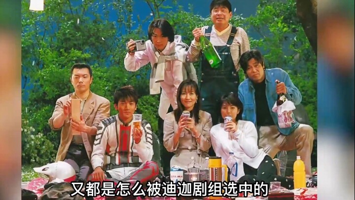 原来迪迦中的演员都是这样被选上的！！