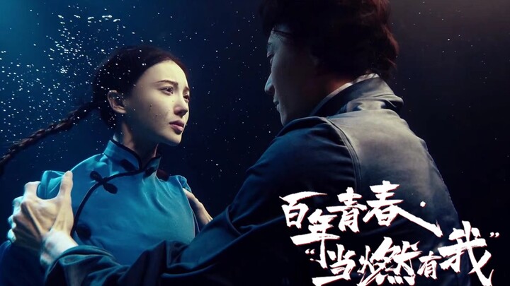 "Youth Storm" has a dream collaboration with the combination of Jin Chen & Zhang Aoyue & Wang Liu! W